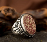 Allahumma Salli `Alaa Sayyidinaa Muhammadini Salawat Red Yemeni Aqeeq Ring