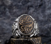Allahumma Salli `Alaa Sayyidinaa Muhammadini Salawat Black Aqeeq Ring