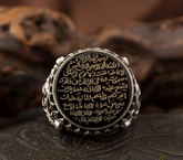 Ayat Al Kursi Black Aqeeq Handmade Silver Ring