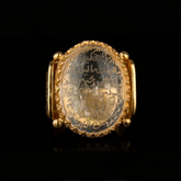 Hun Collection Dur Al Najaf Ayat Al Kursi Men Ring