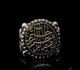 Basmala Black Aqeeq Islamic Ring – BismillahiRahmaniRahim