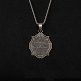 Ayat Al Kursi Islamic Silver Necklace No4