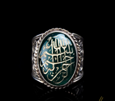 Filigree Basmala Islamic D Shape Green Aqeeq Ring