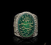 Filigree Basmala Islamic Flat Green Aqeeq Ring