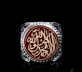 Filigree Handmade Flat Red Aqeeq Ring with Shahada