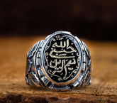 Green Aqeeq Hasbunallahu Wa Ni’mal Wakeel RingHasbunallahu Wa Ni’mal Wakeel Black Aqeeq Ring