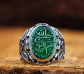 Hasbunallahu Wa Ni’mal Wakeel Green Aqeeq Ring