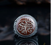 Hasbunallahu Wa Ni’mal Wakeel Round Red Aqeeq Ring