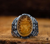 Hasbunallahu Wa Ni’mal Wakeel Yellow Aqeeq Ring