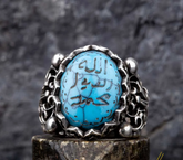 Seal Of Prophet Mohammad Turquoise Feroza Ring