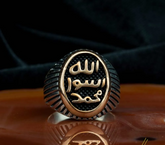 Seal of Prophet Mohammad Striped Silver Ring