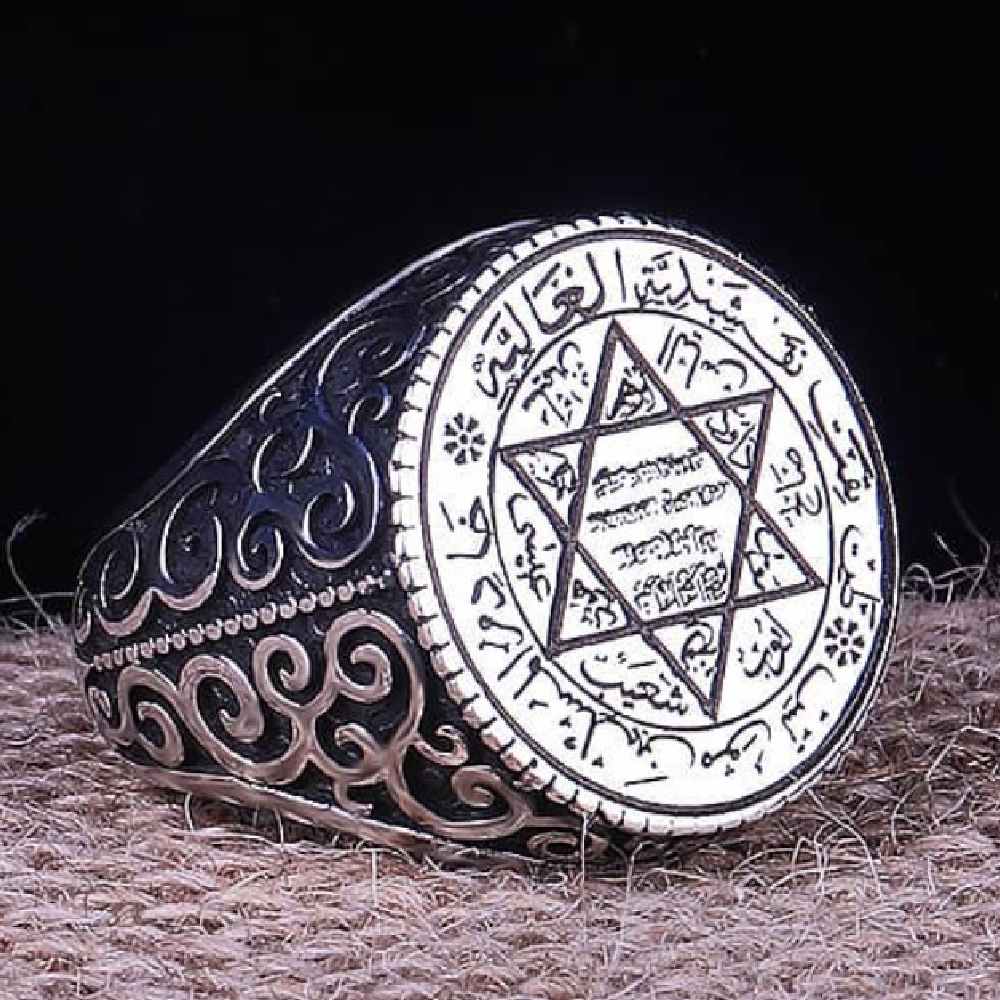 Islamic Seal of Solomon Silver No Stone Mens Ring