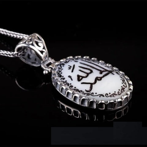 Alhamdulillah Mother of Pearl Pendant