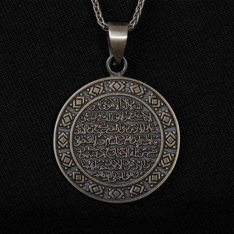 Ayat Al Kursi Islamic Silver Necklace No5