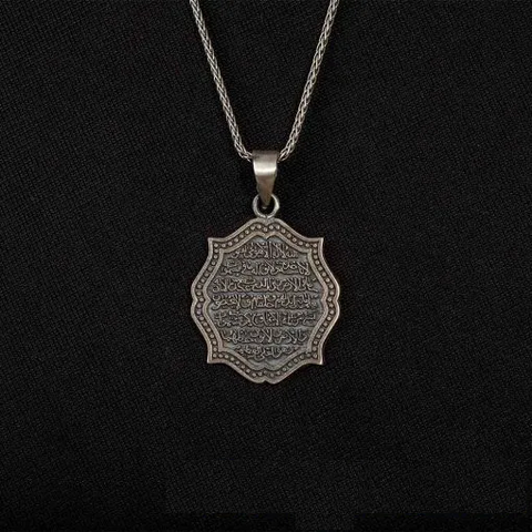 Ayat Al Kursi Islamic Silver Necklace No4