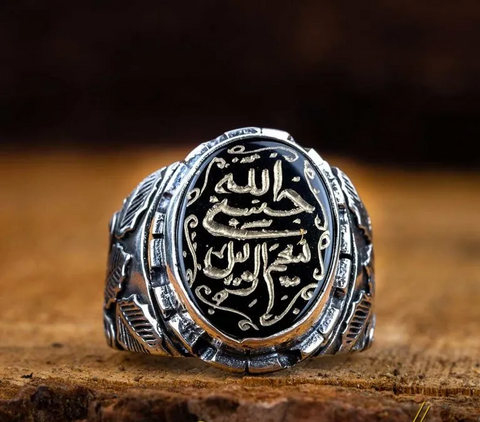 Green Aqeeq Hasbunallahu Wa Ni’mal Wakeel RingHasbunallahu Wa Ni’mal Wakeel Black Aqeeq Ring