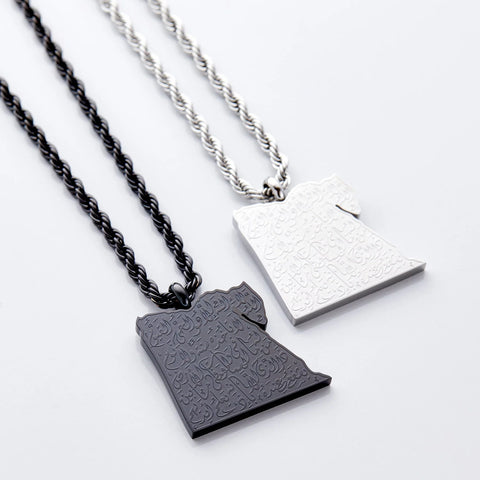Ayatul Kursi Country Map Necklace  Men