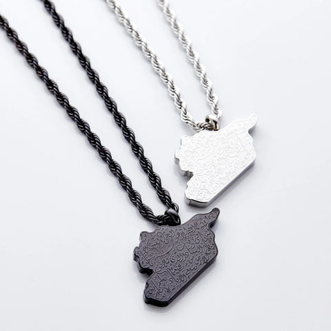 Ayatul Kursi Country Map Necklace  Men
