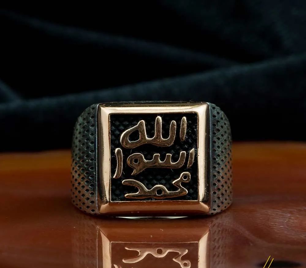 Square Seal of Prophet Mohammad Silver Ring