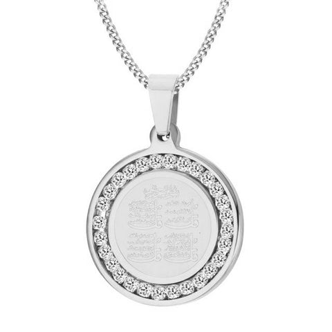 4 Qul Pendant Necklace Gift Hajj Umrah IS1 IS2