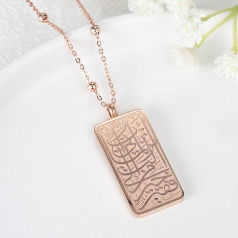 ‘Sourate Al Qasas’ Rectangle Islamic Necklace