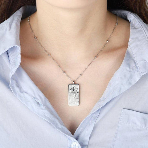 ‘Sourate Al Qasas’ Rectangle Islamic Necklace